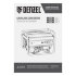 Генератор бензиновый GE 7900, 6.5 кВт, 220 В/50 Гц, 25 л, ручной пуск Denzel в Омске