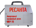 Инвентор для плазменной резки Ресанта ИПР-70 в Омске