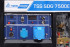 Дизель генератор TSS SDG 7500EHA в Омске