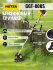 Триммер бензиновый HUTER GGT-800S в Омске