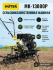 Сельскохозяйственная машина HUTER MK-13000P в Омске