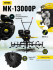 Сельскохозяйственная машина HUTER MK-13000P в Омске