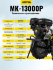 Сельскохозяйственная машина HUTER MK-13000P в Омске