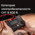 Цифровой мегаомметр RGK RT-10 с поверкой в Омске