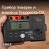 Цифровой мегаомметр RGK RT-10 с поверкой в Омске