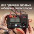Цифровой мегаомметр RGK RT-10 с поверкой в Омске