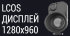 Тепловизионный монокуляр iRay xMini MH 25 в Омске