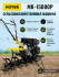 Сельскохозяйственная машина HUTER MK-15000P в Омске