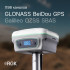 Комплект GNSS-приёмник RGK SR1 с контроллером RGK SC100 и вехой RGK GLS 25 в Омске