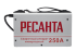 Сварочный аппарат РЕСАНТА САИ-250 в Омске