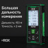 Лазерный дальномер с видоискателем RGK DV150 с калибровкой в Омске