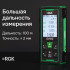 Лазерный дальномер с видоискателем RGK DV100 с калибровкой в Омске