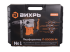 Перфоратор П-2000к-м SDS-Max Вихрь в Омске