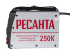 Сварочный аппарат РЕСАНТА САИ-250К в Омске