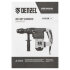 Перфоратор электрический RHV-1050-38-max, SDS-max, 1050 Вт, 10 Дж, 2 плюс 1 режим Denzel в Омске