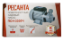 Поверхностный насос Ресанта ПСН-3300Ч в Омске