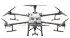 Квадрокоптер DJI Agras T30 в Омске