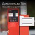 Лазерный уровень RGK PR-4D Red с красным лучом + RGK CG-2 - распорная штанга-штатив в Омске