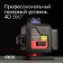 Лазерный уровень RGK PR-4D Red с красным лучом + RGK CG-2 - распорная штанга-штатив в Омске