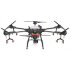 Квадрокоптер DJI Agras T16 в Омске