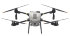 Квадрокоптер DJI Agras T25 в Омске