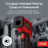 Пирометр RGK PL-7 Max в Омске
