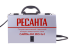 Сварочный аппарат РЕСАНТА САИПА-200 в Омске