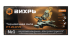 Торцовочная пила Вихрь ПТ-210ПЛ в Омске