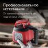 Ротационный нивелир RGK SP-310 с калибровкой в Омске