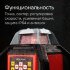 Ротационный нивелир RGK SP-610 с калибровкой в Омске