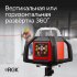 Ротационный нивелир RGK SP-610 с калибровкой в Омске
