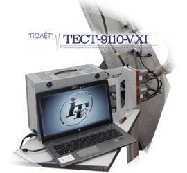 Система ТЕСТ-9110-VXI в Омске