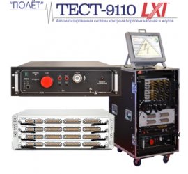 Система ТЕСТ-9110-LXI в Омске