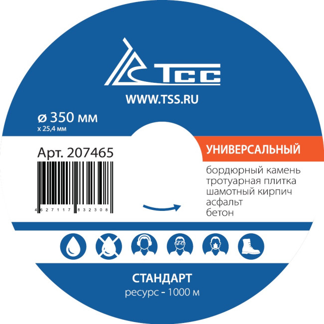 Алмазный диск ТСС-350 Универсальный (Стандарт) в Омске