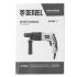 Перфоратор электрический RH-400-12, SDS-plus, 400 Вт, 1.2 Дж, 2 режима Denzel в Омске