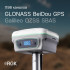 Комплект GNSS-приёмник RGK SR1 с контроллером RGK SC100 и вехой RGK GLS 18 в Омске