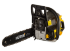 Бензопила Huter BS-4514 в Омске