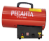 Газовая тепловая пушка Ресанта ТГП-17000 в Омске
