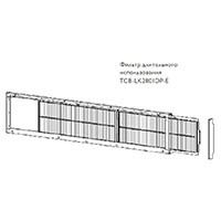 Toshiba Фильтр длительного использования (TCB-LK2801DP-E) в Омске