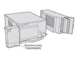 Toshiba Дренажная помпа (TCB-DP40DPE) в Омске