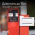 Лазерный уровень RGK PR-4D Green с калибровкой с зеленым лучом в Омске