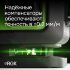 Лазерный уровень RGK PR-4D Green с калибровкой с зеленым лучом в Омске