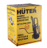 Мойка HUTER M195-PW-PRO в Омске